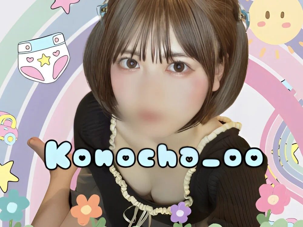 Konocha_ooのオフラインXXXチャット