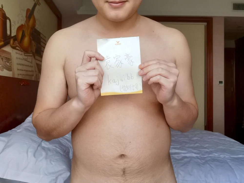 Offline XXX chat biantaigonggou