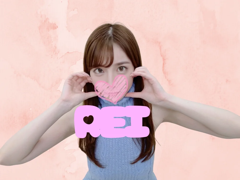 rei_017's Offline XXX Chat