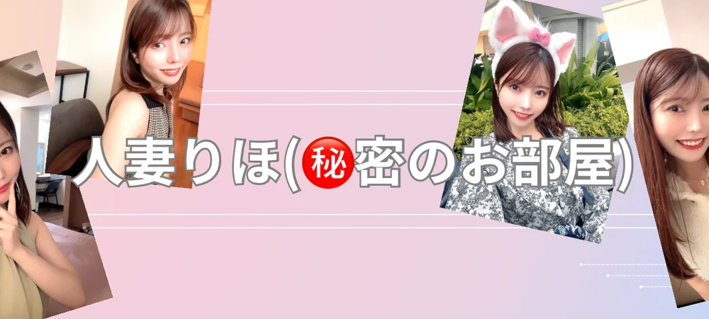 riho_1907 offline chatrum