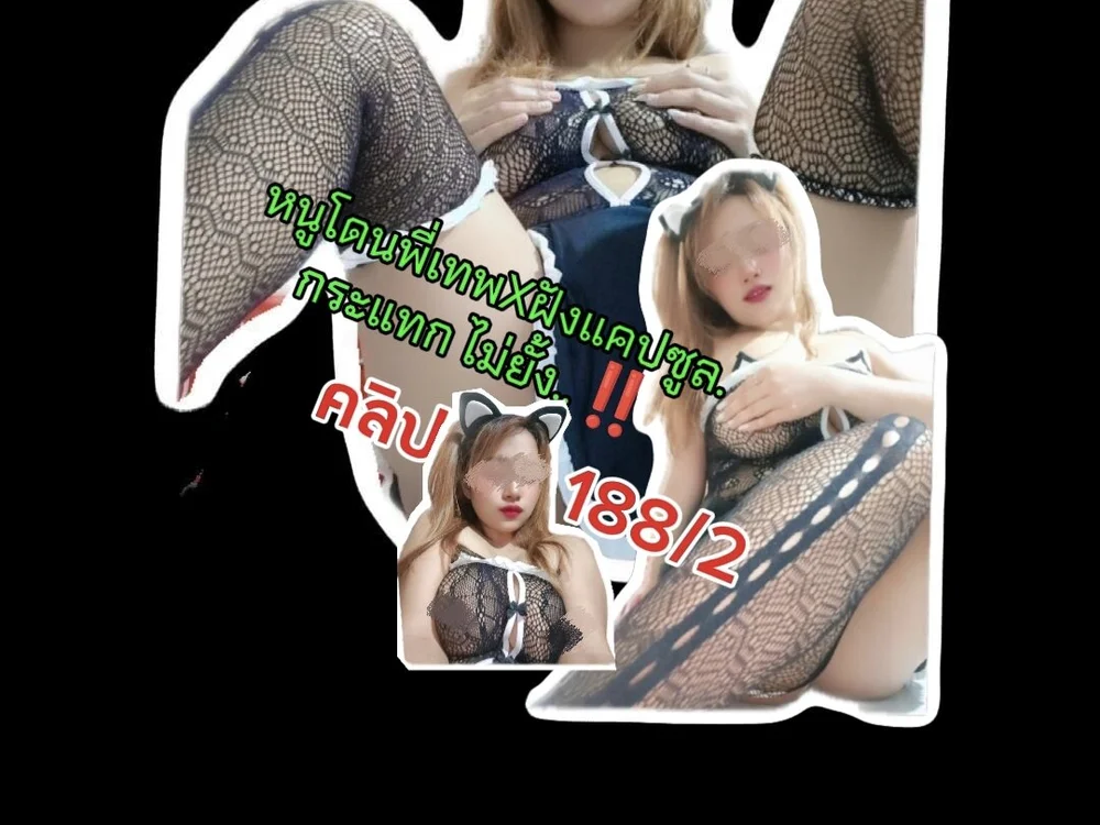 Giffth2's Offline XXX Chat