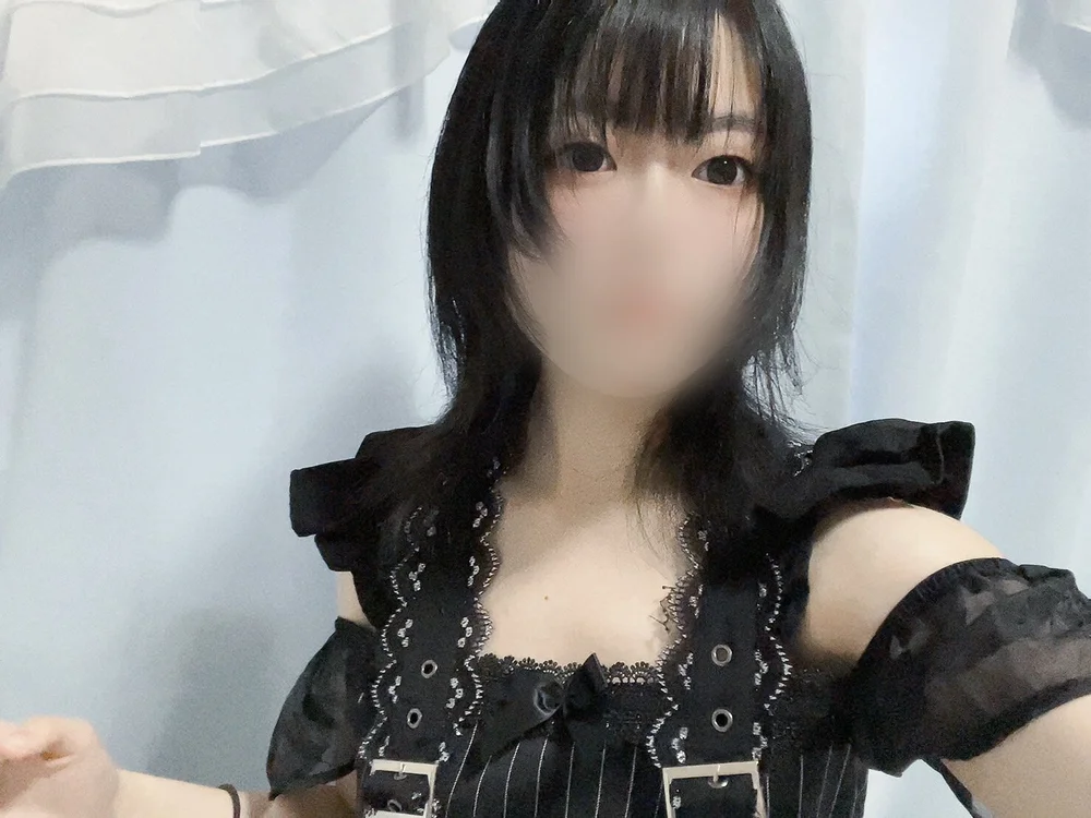 Nene-91 offline XXX-chatje