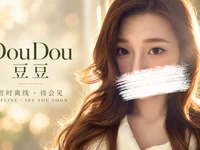 DouDou--