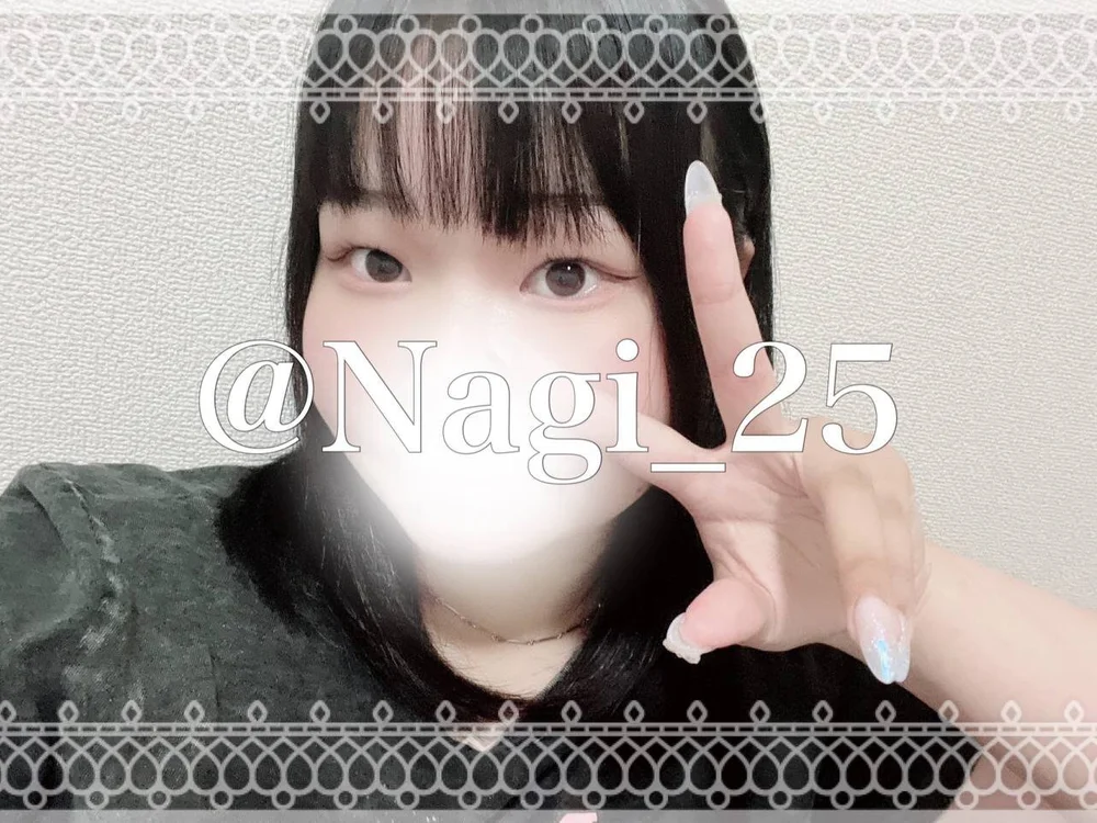 Nagi_25's Offline Chat Room