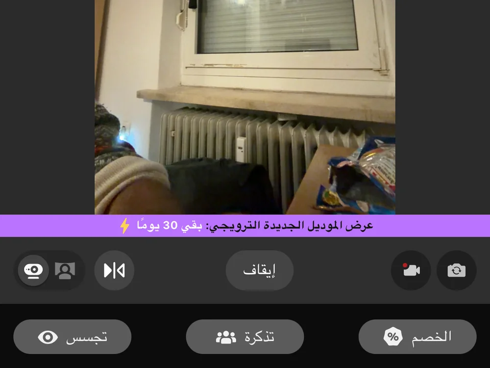 Offline XXX chat XiyarXiyar1999