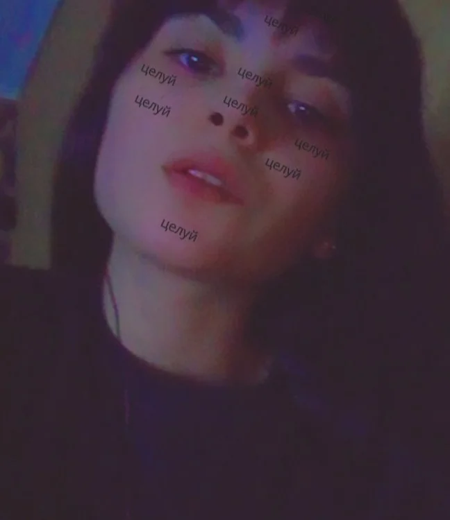 meis_love's Offline XXX Chat