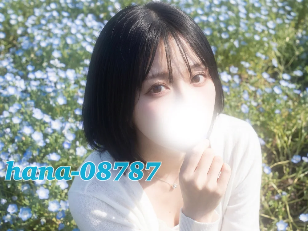 hana-08787- Chat XXX Ngoại tuyến