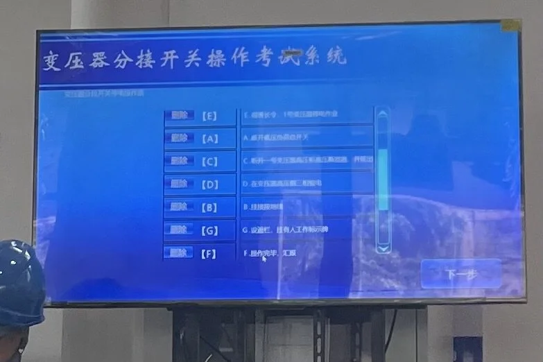 huskingb Chat XXX Ngoại tuyến