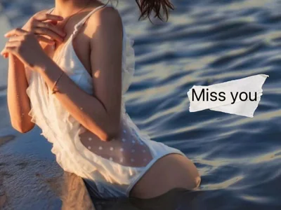 Game_yoyo - humiliation