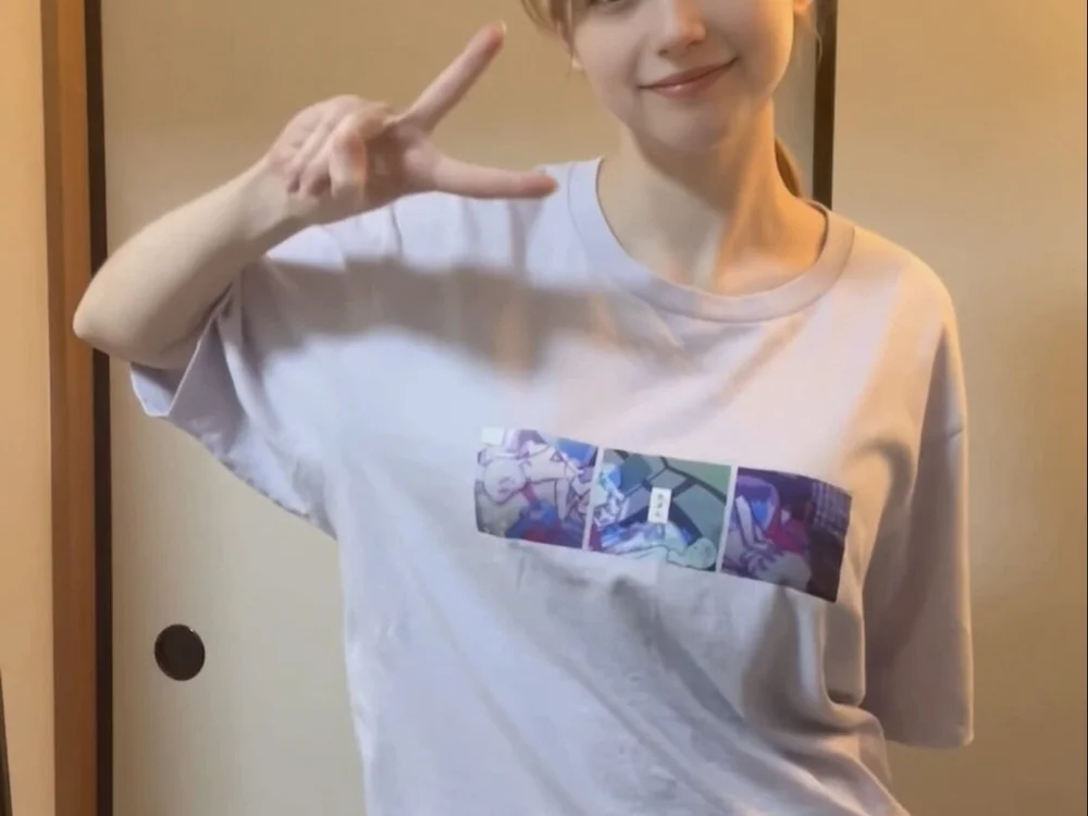 ห้องแชทออฟไลน์ของ curowasan_emi_