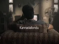 sexy_kannadiga_things