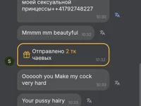 LedyEva live cam