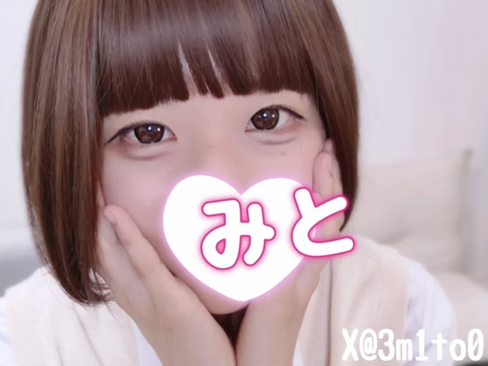 mito_310 오프라인 XXX 채팅