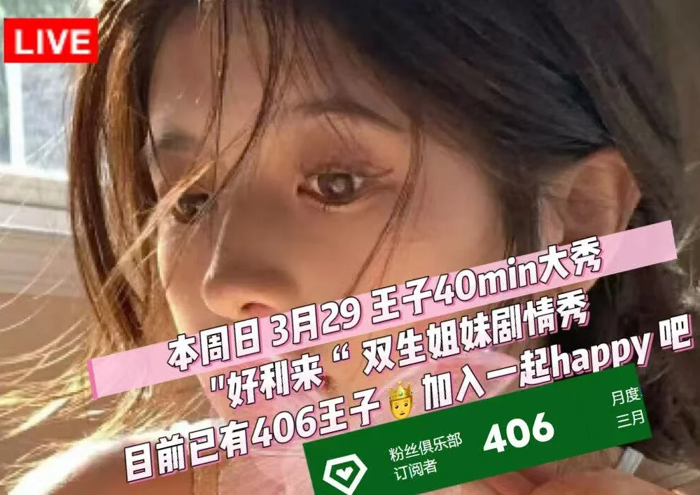 Cute_Mango Chat XXX live