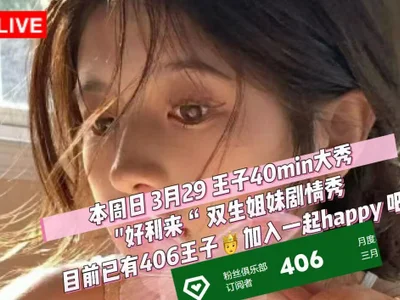 Cute_Mango on StripChat