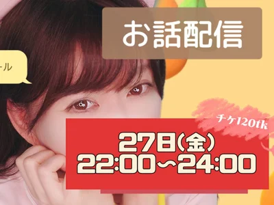 maii- offline XXX-chatje