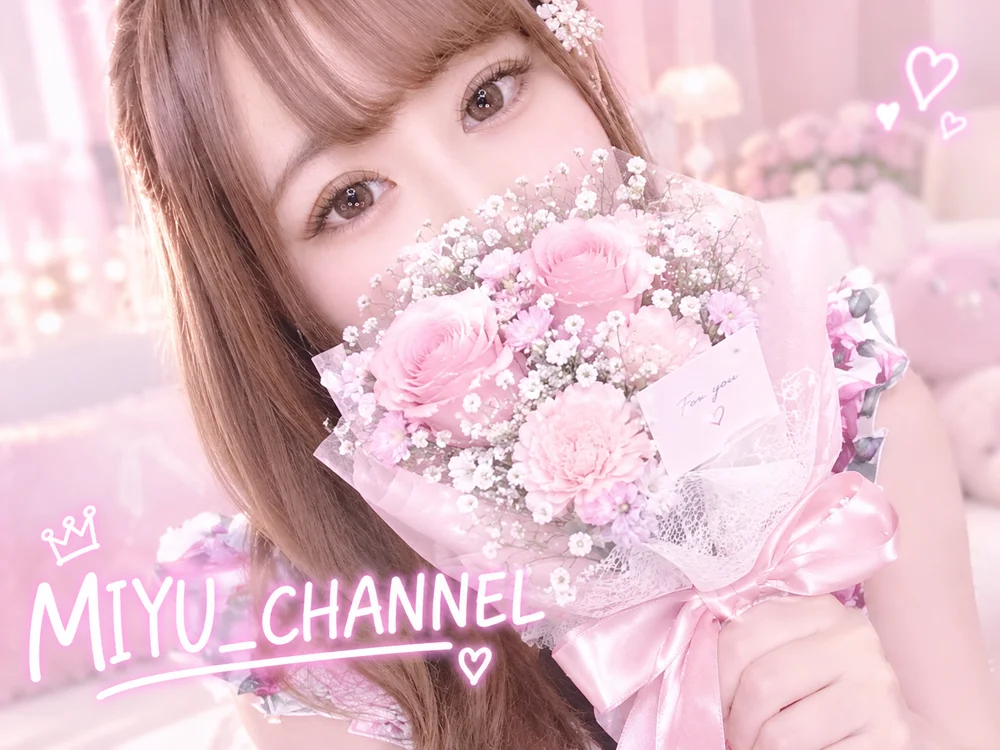 Chat +18 off-line de MIYU_CHANNEL