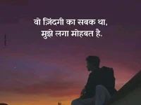 heer_so