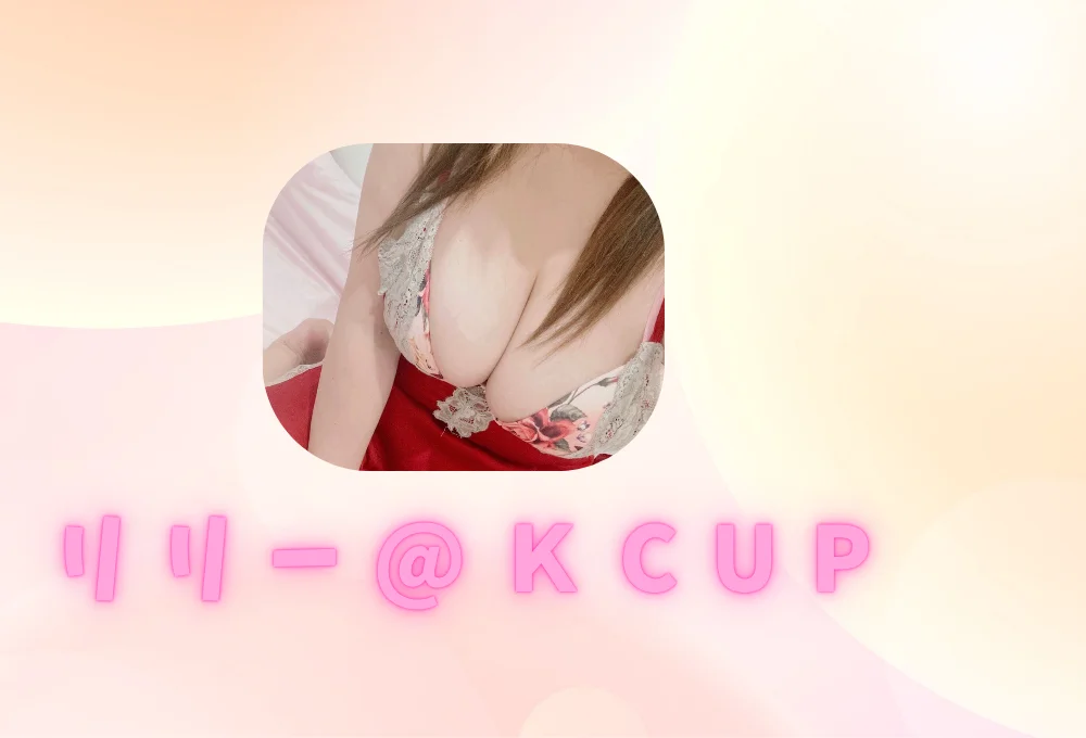Lily_Kcup_xx's Offline XXX Chat