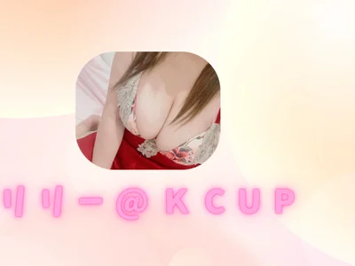 Lily_Kcup_xx - Girl 