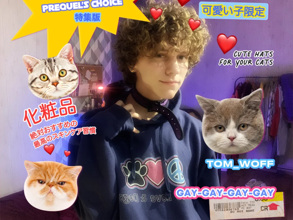 tom_woff's Offline Chat Room