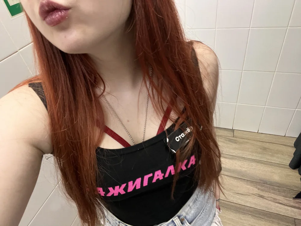 Alice_sweetxq's Offline Chat Room