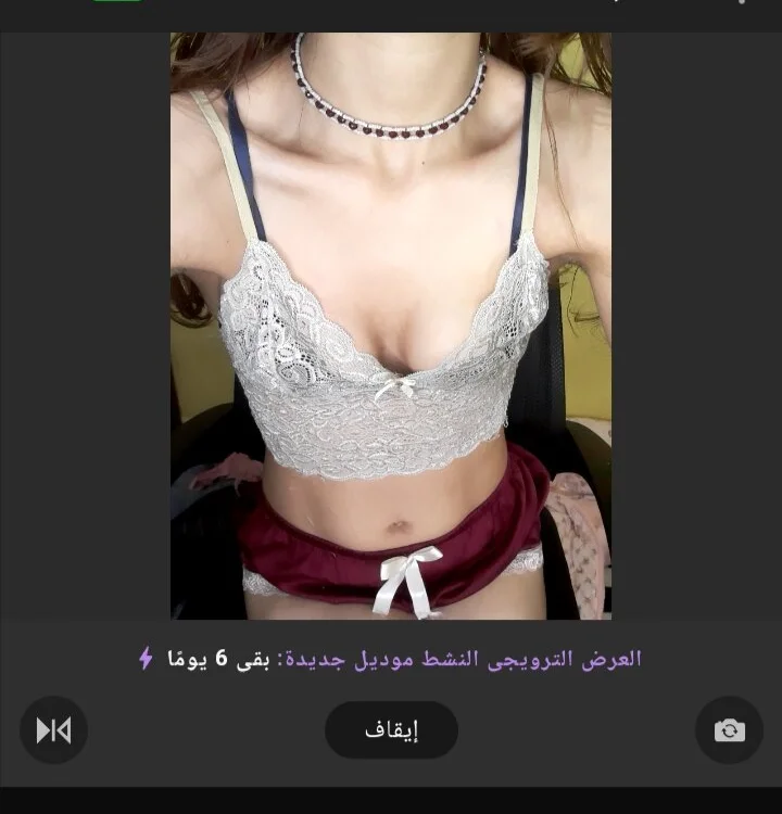 mayarubica's Offline XXX Chat