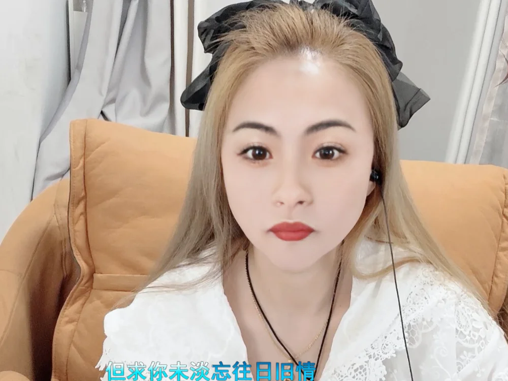 EH9's Offline Chat Room