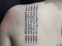 Profile
