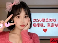 Pinkgirl520's webcam live show