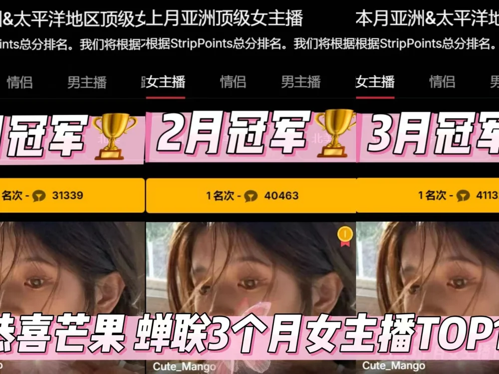 Cute_Mango 离线XXX聊天