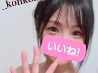 _konkon_ 라이브 XXX 채팅