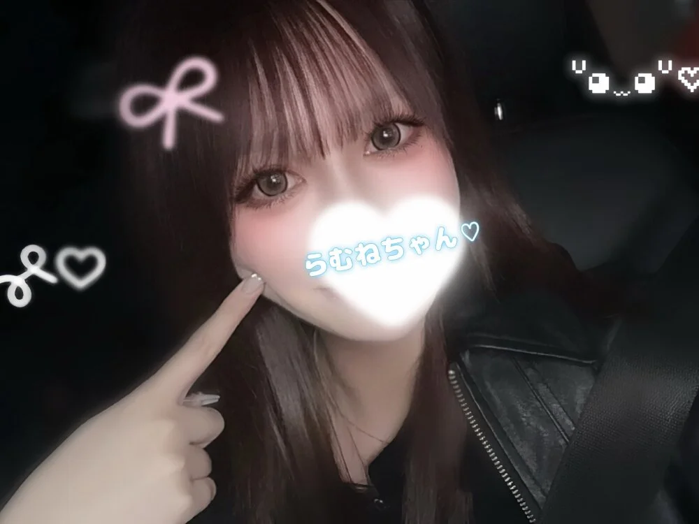 ramune_2525のオフラインXXXチャット