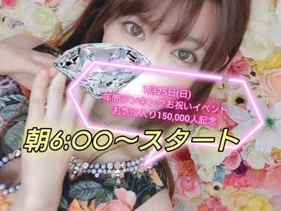 maii- offline XXX-chat