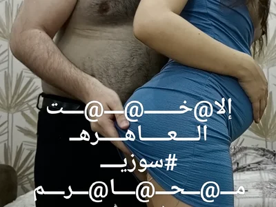 Suzy-Ihab