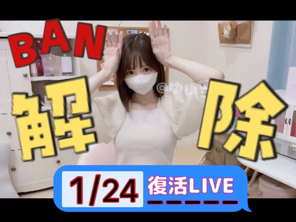 Offline XXX chat modela Yui-Ch