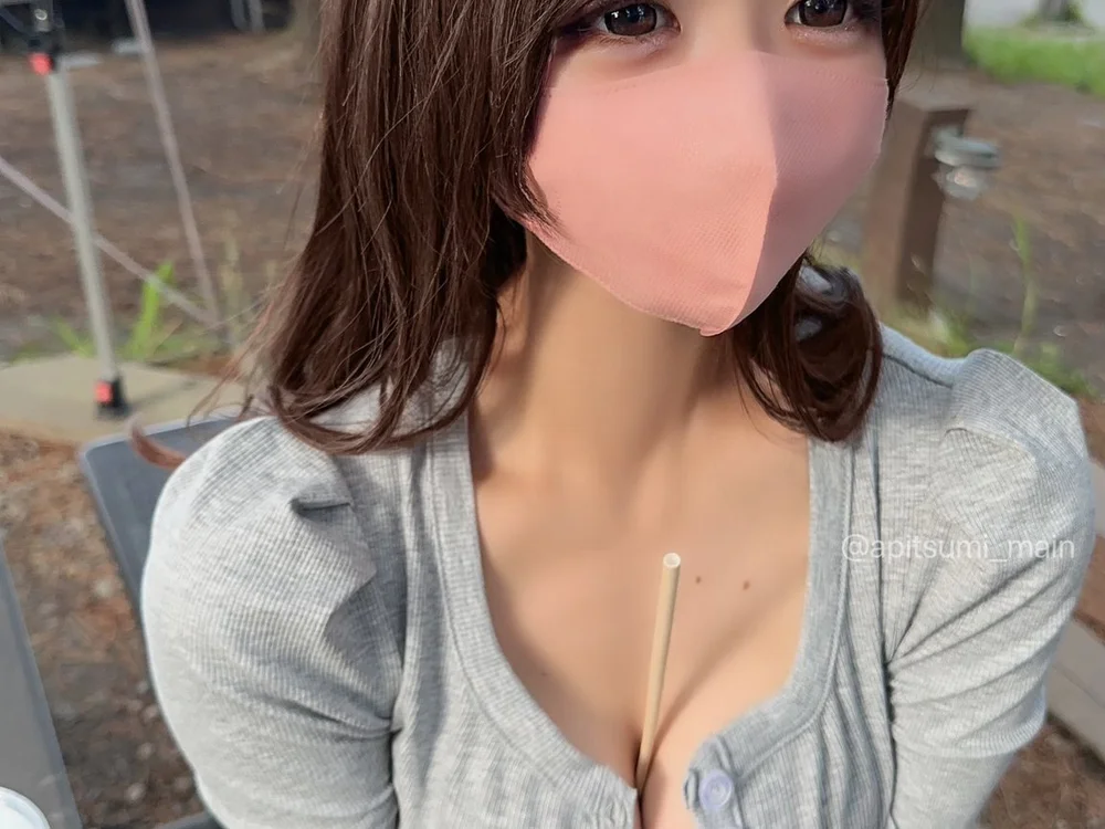 sana252525 offline chatrum