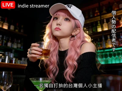 nana2005 on StripChat