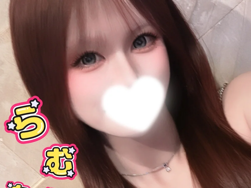 ramune_2525のオフラインXXXチャット