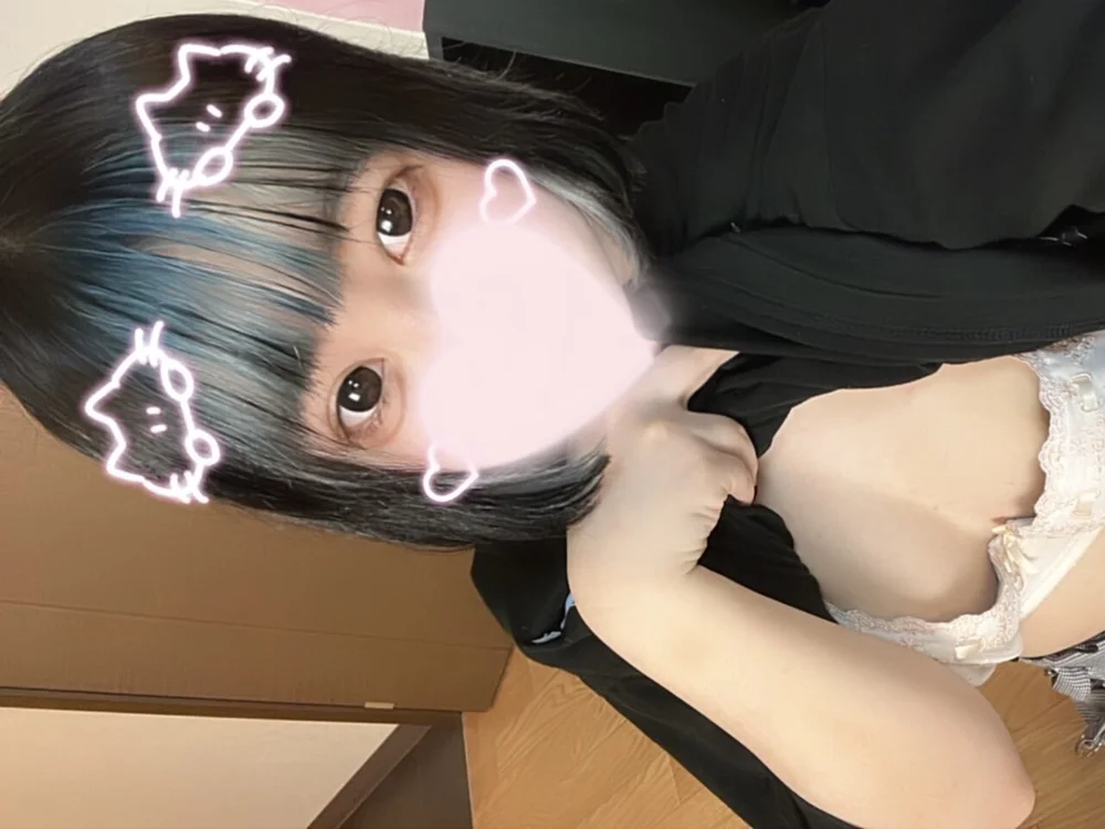 E-RIKA's Offline XXX Chat