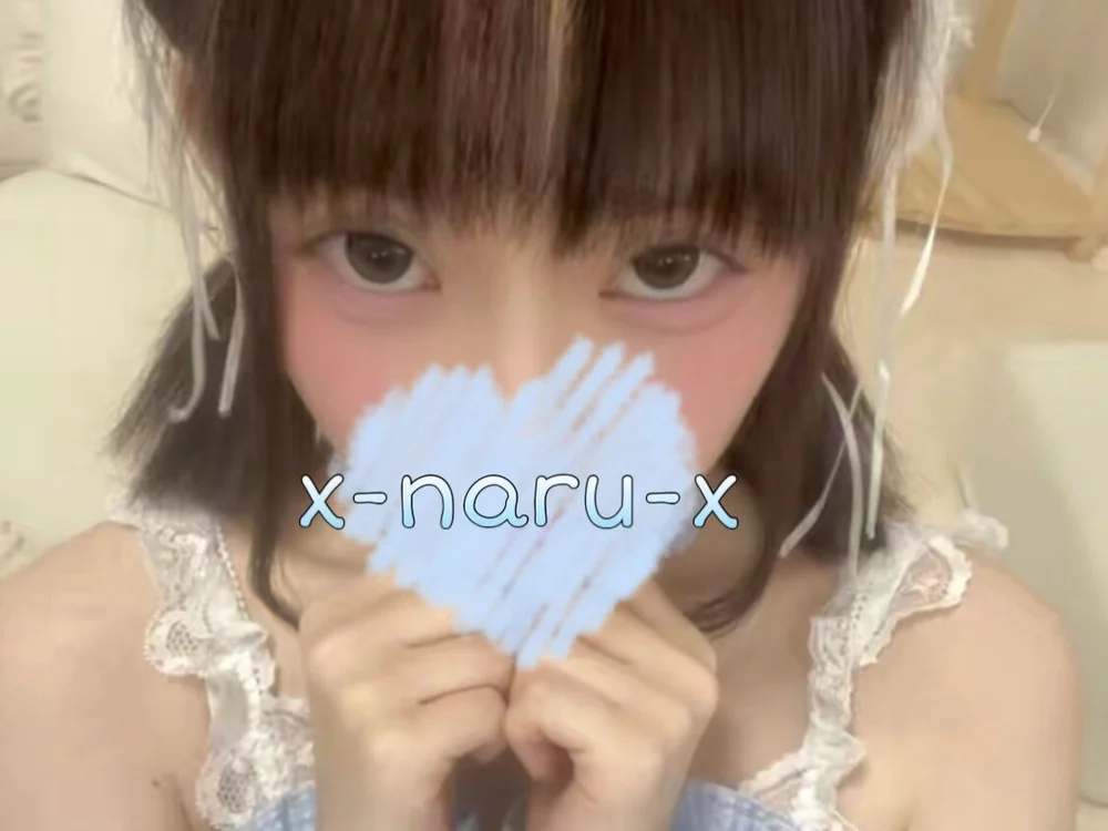 x-naru-x 오프라인 XXX 채팅