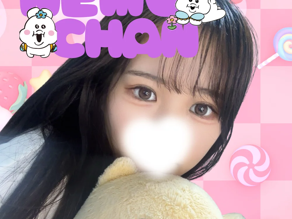 Chat XXX offline de Nemu_chan_