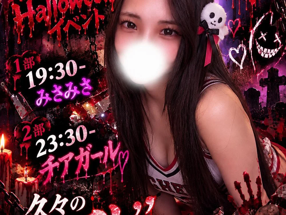 Czat XXX offline – riri__nyan_o0