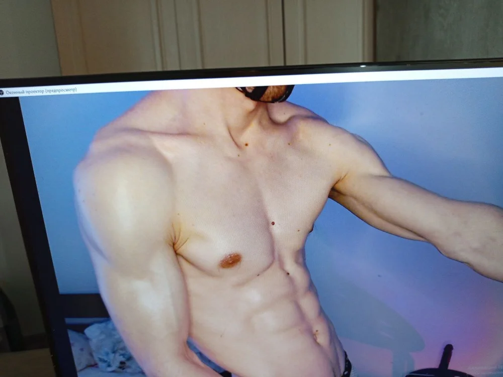 Offline chatovací místnost Din_Smit