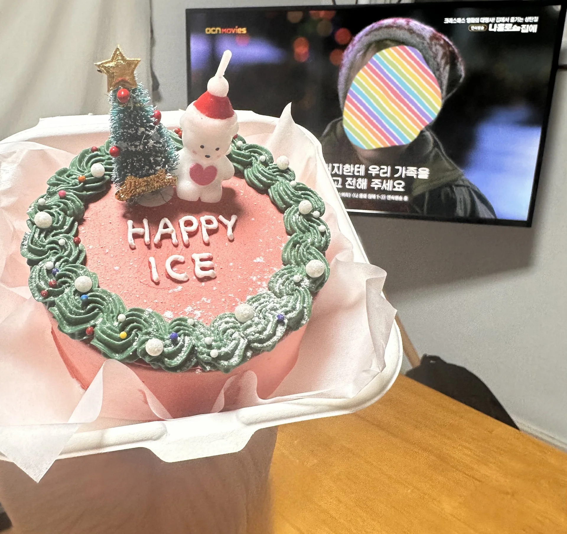 icejuljulju