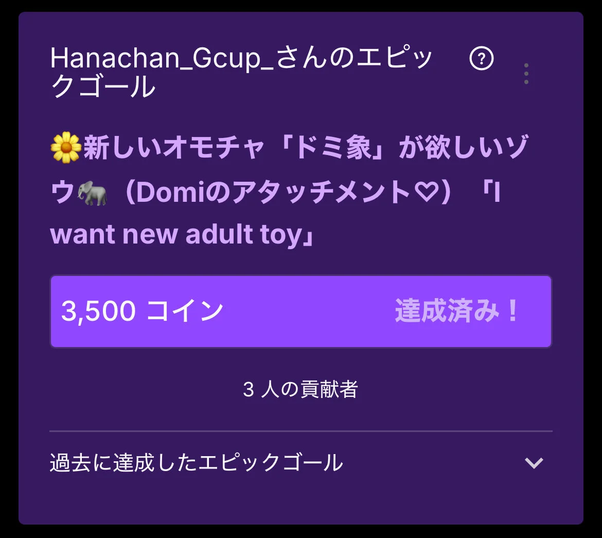 XXX Porn Photo of Nude Hanachan_Gcup_ 9