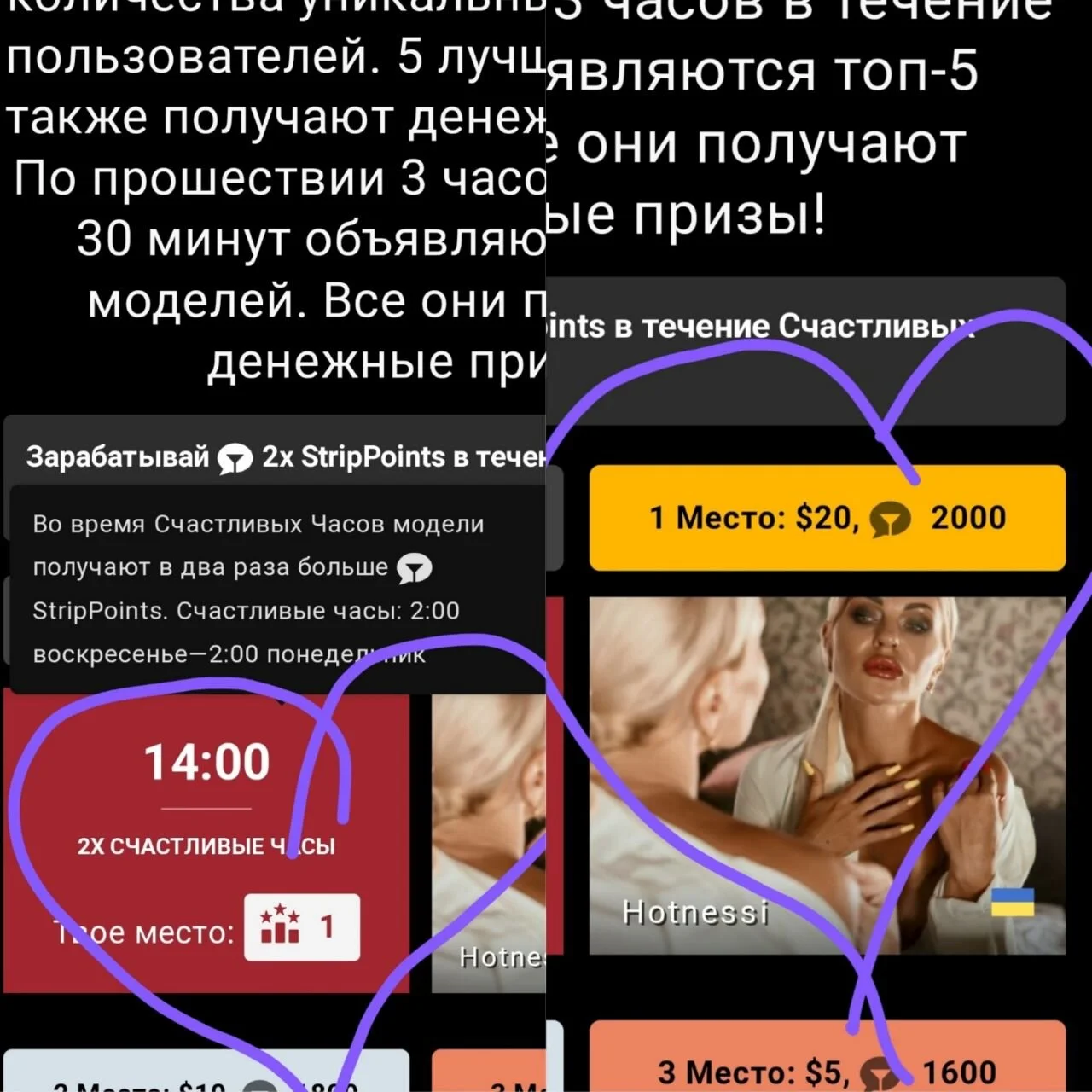 XXX Porn Photo of Nude Hotnessi 9
