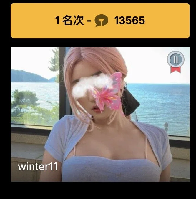 XXX Porn Photo of Nude winter11 81