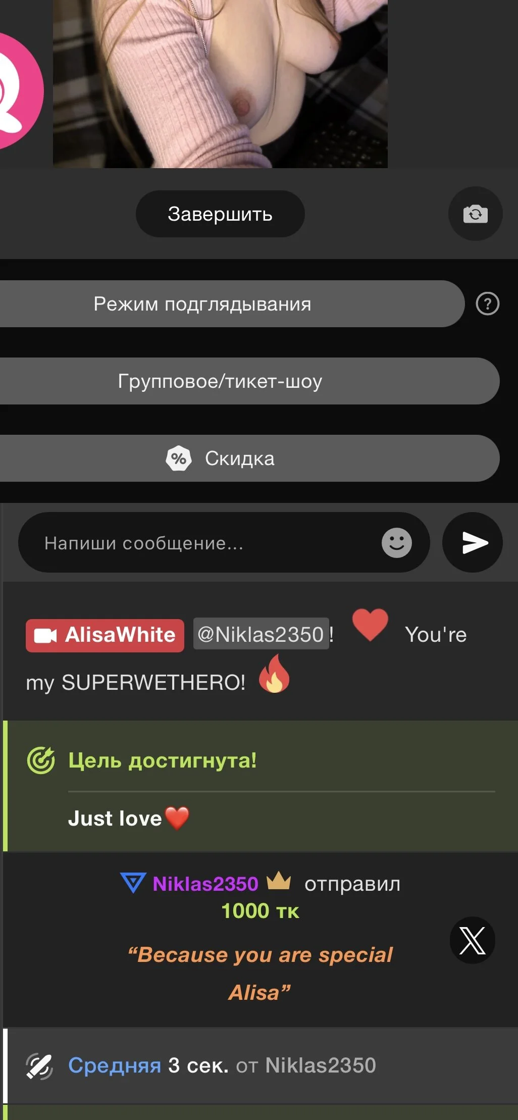 XXX Porn Photo of Nude AlisaWhite 24