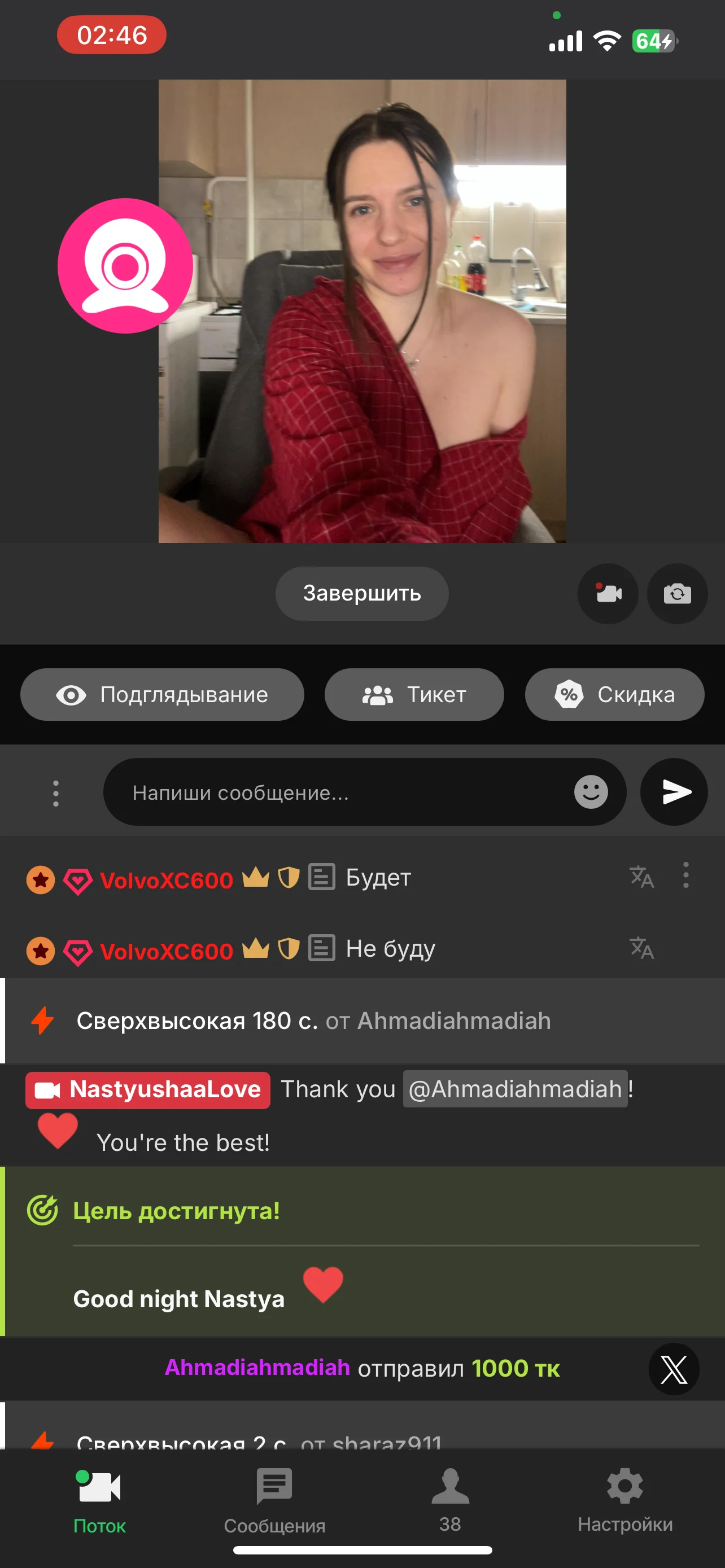 XXX Porn Photo of Nude NastyushaaLove 31